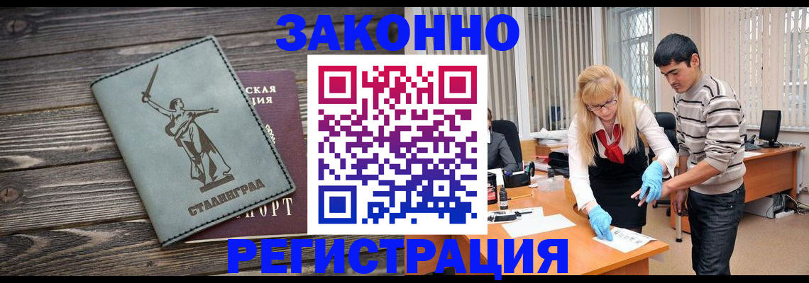 пропишу в квартире в Копейске