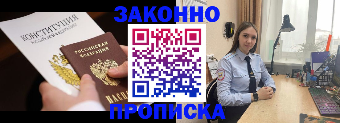 регистрация для школы в Копейске